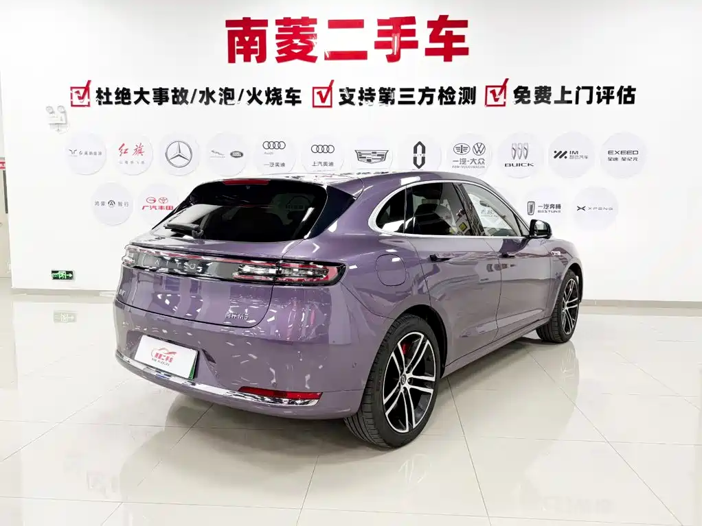 AITO AITO M5 — миниатюра 4