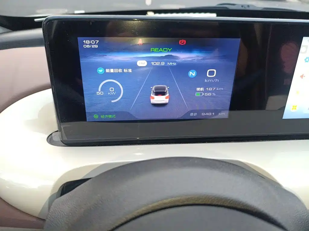 Wuling Bingo — миниатюра 12