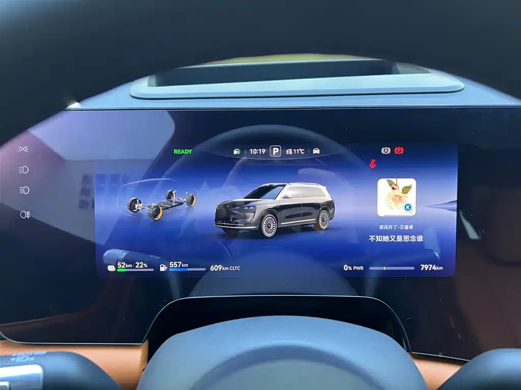 AITO ASK THE WORLD M9