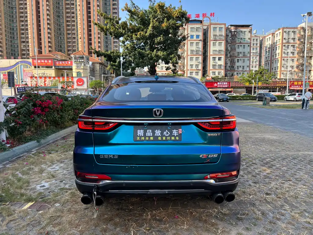 CHANGAN CS85 COUPE