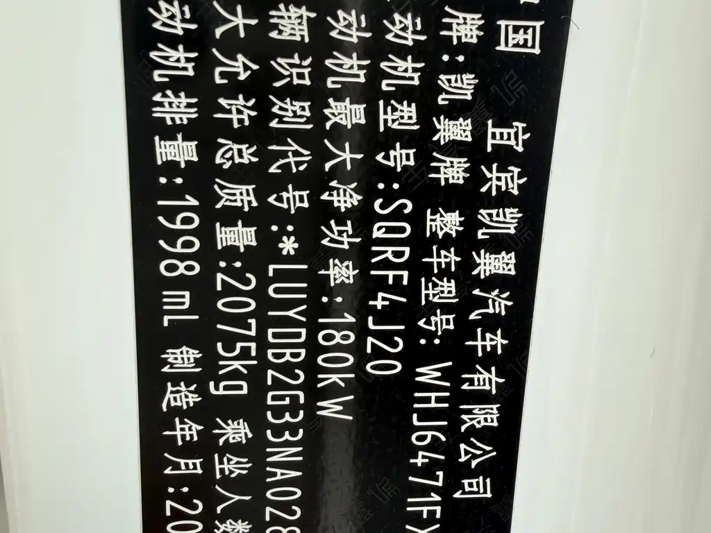 Cowin Kunlun — миниатюра 9