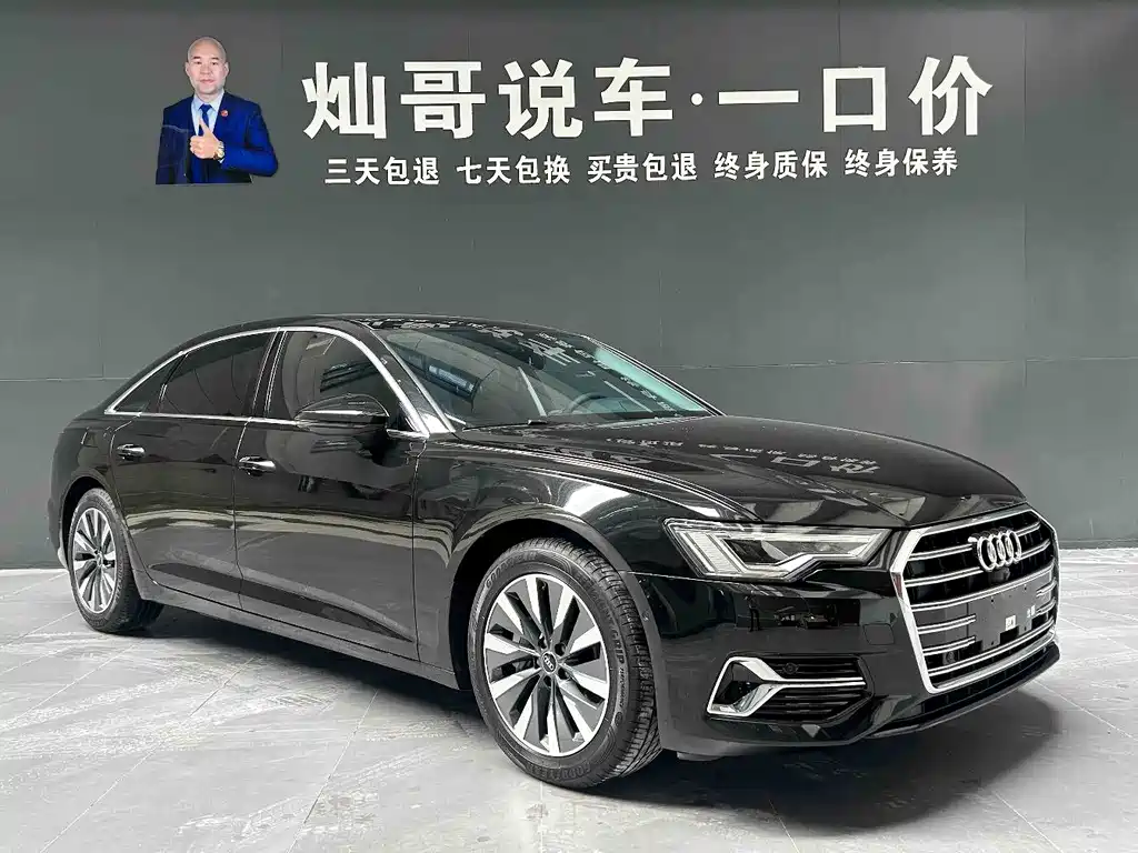 Audi A6L 2023 45 TFSI