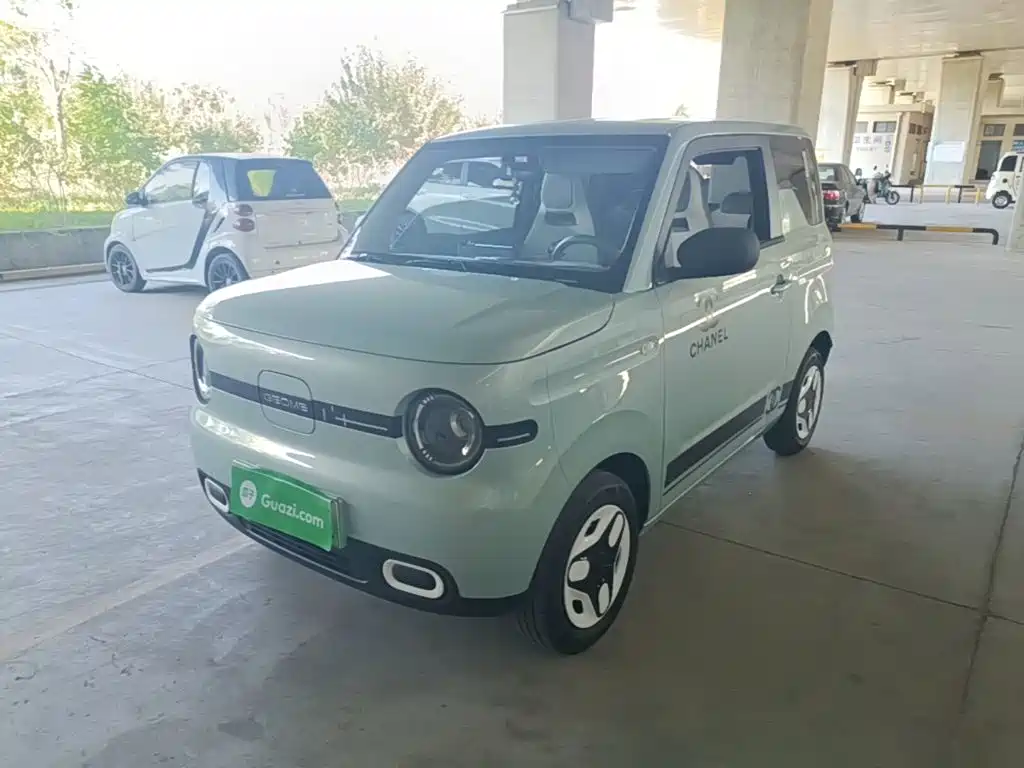 Galaxy Panda — миниатюра 2