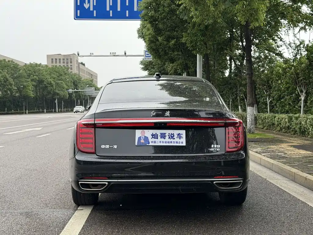 Hongqi H9 2020 2.0T
