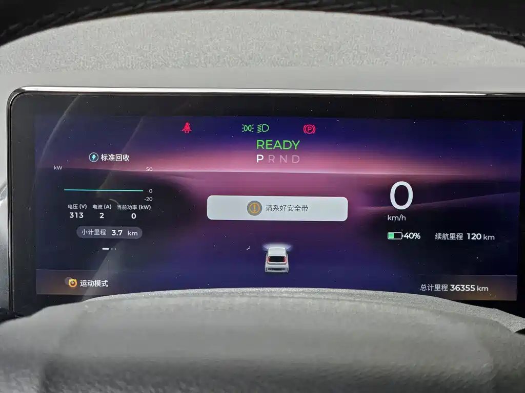 Baojun KiWi EV — миниатюра 15