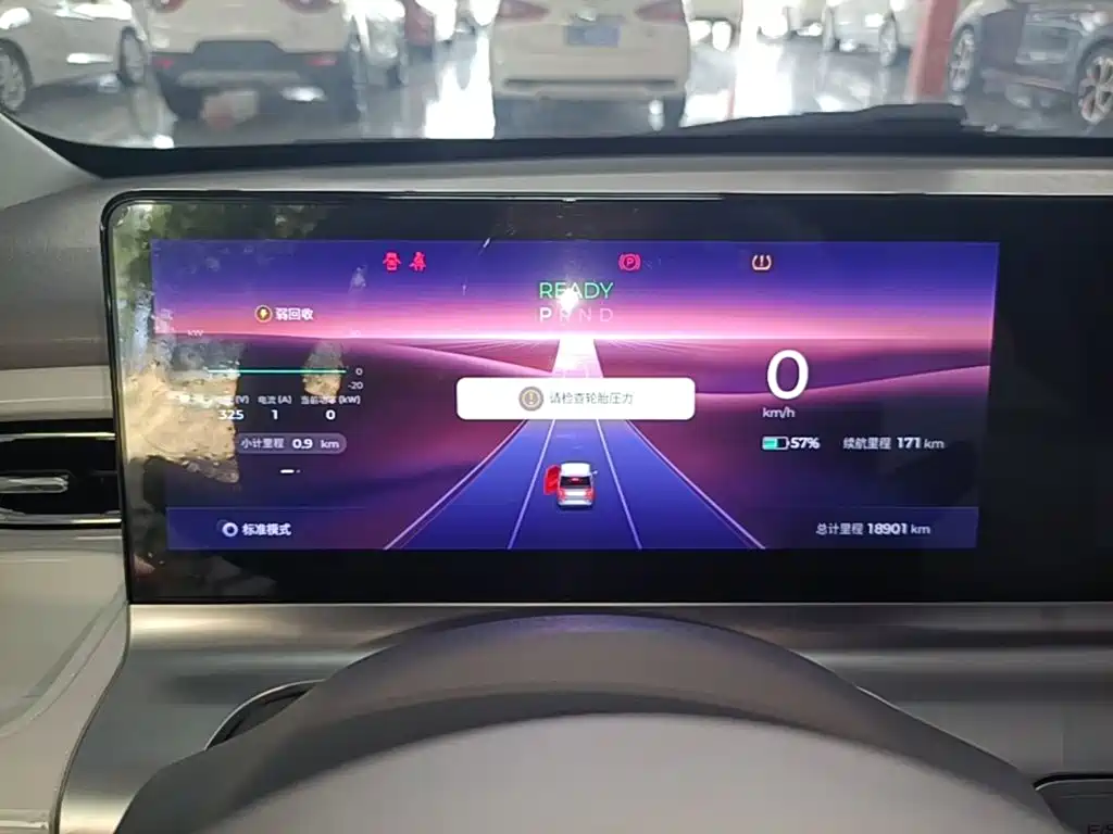 Wuling Air ev — миниатюра 12