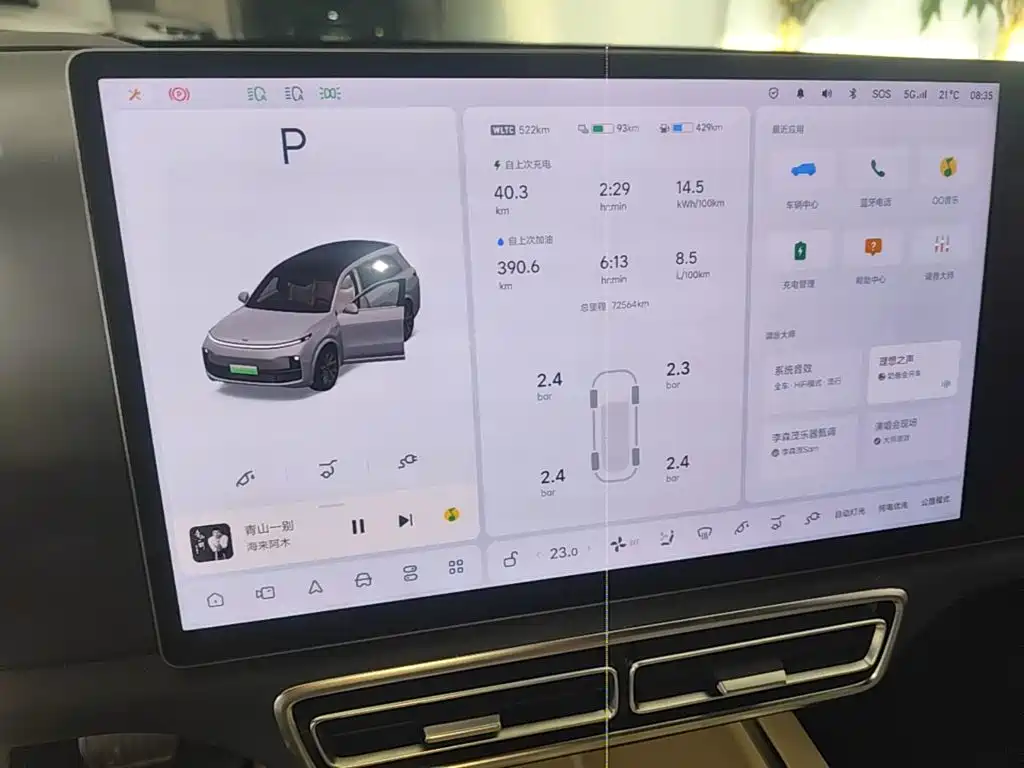 Li Auto Li L8 — миниатюра 12