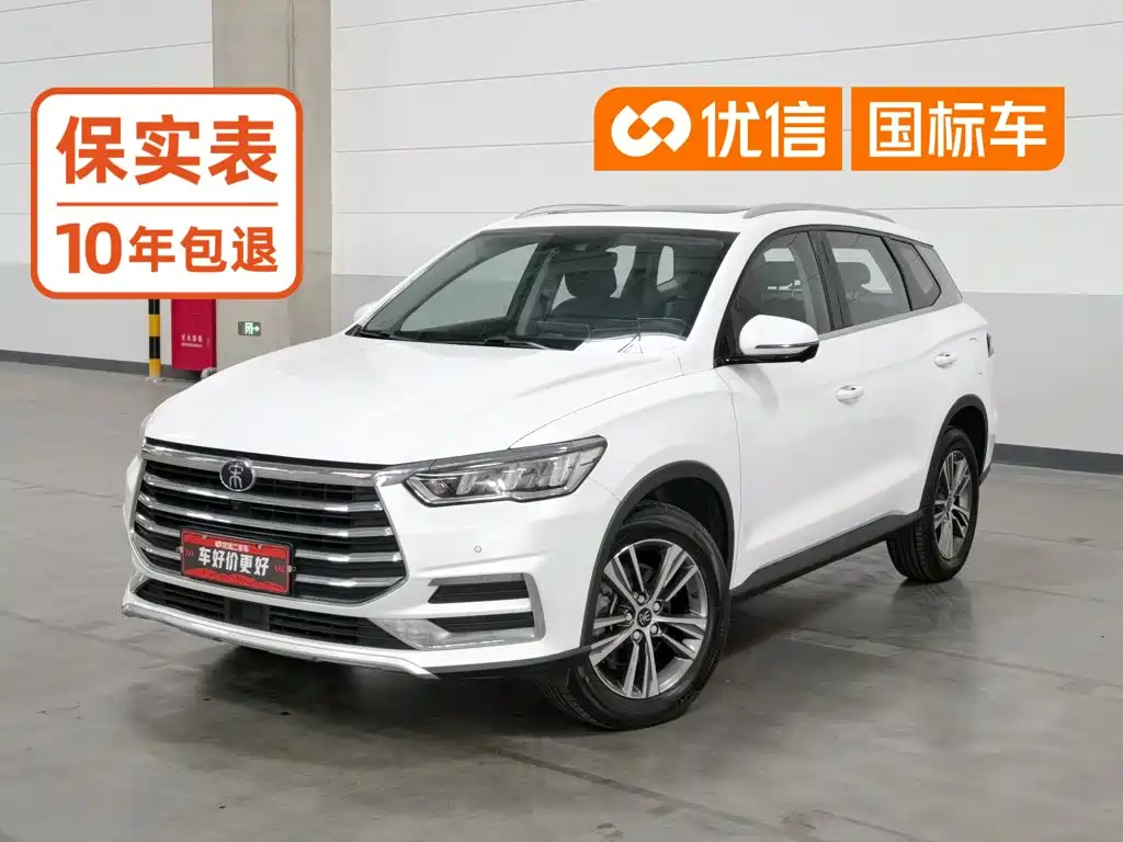 BYD Pro
