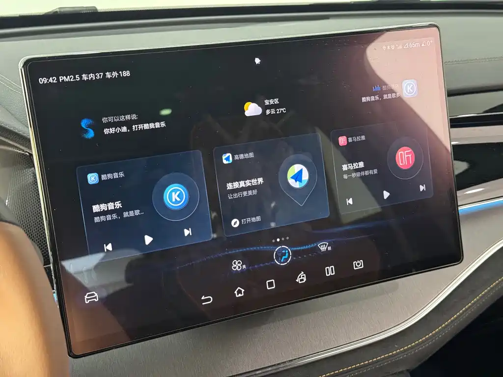 BYD Tang New Energy — миниатюра 20