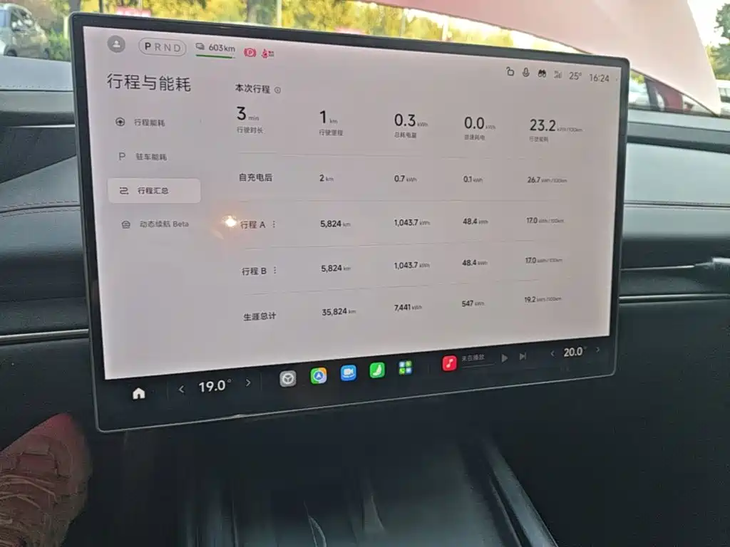 Xiaomi SU7 — миниатюра 13
