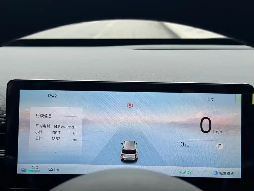 BAOJUN YUE ALSO PLUS