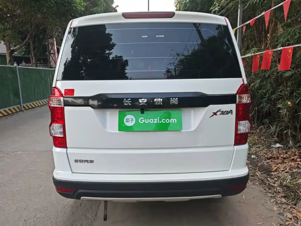 Oshan Oushang X70A — миниатюра 6