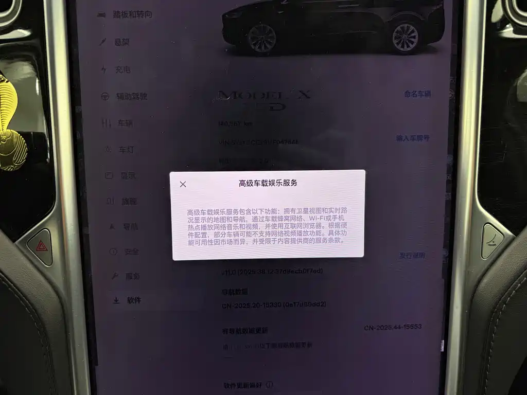 Tesla Model X — миниатюра 20