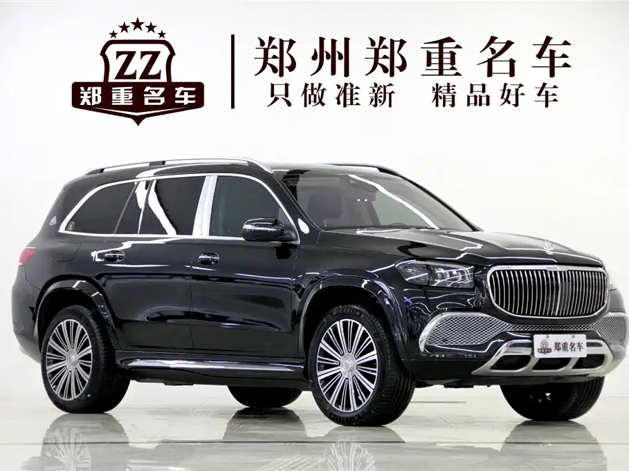 MERCEDES-BENZ MAYBACH GLS