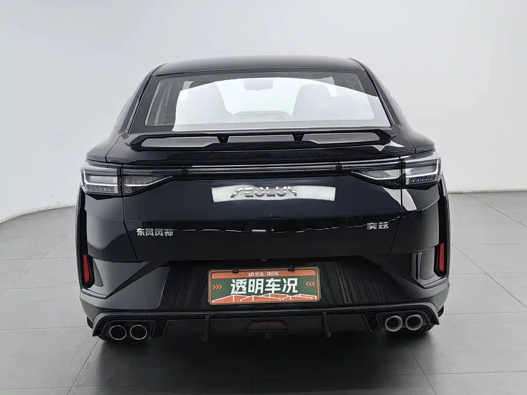 Aeolus Yixuan — миниатюра 4