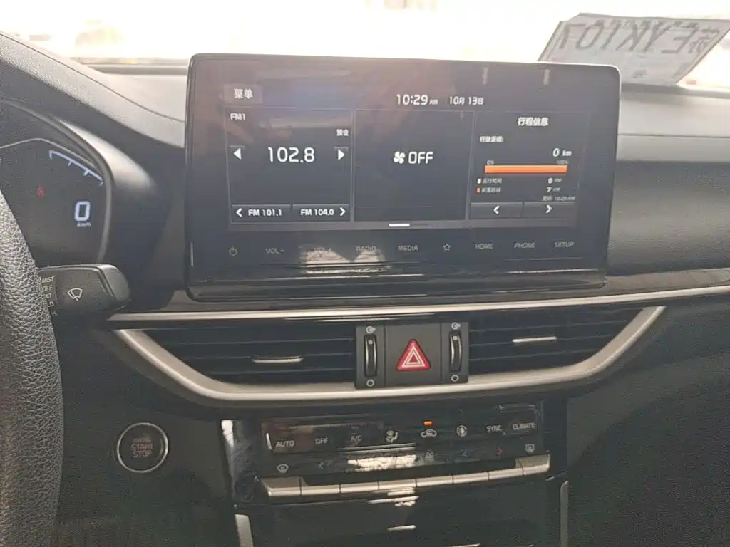 Kia K3 — миниатюра 13