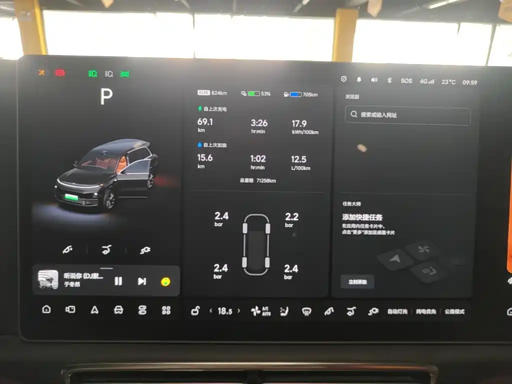 Li Auto Li L9 — миниатюра 12