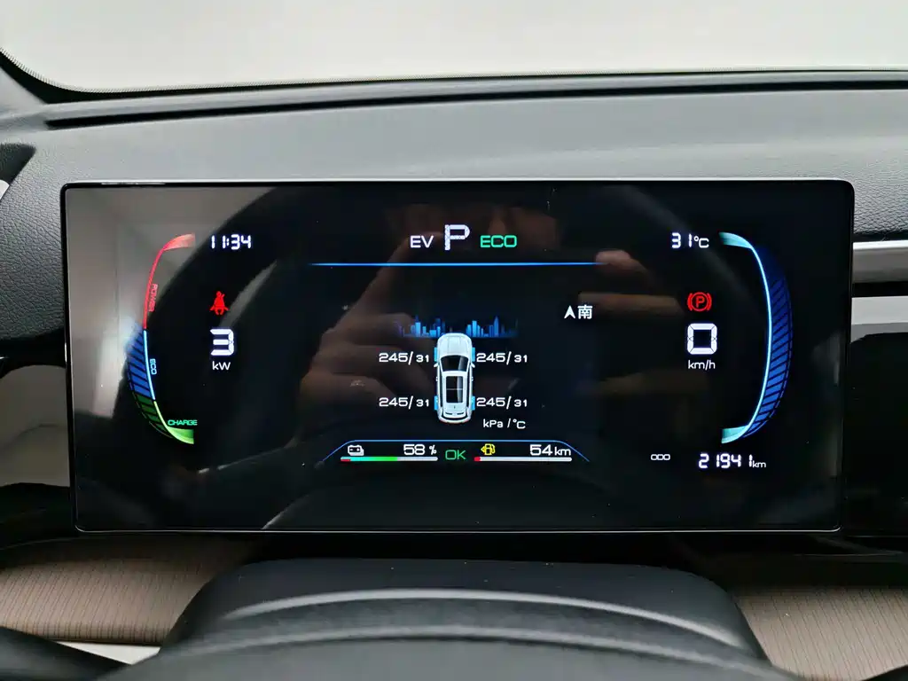 BYD Song Pro Pro 2024 DM-i 71KM