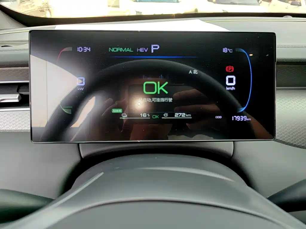 BYD Qin PLUS — миниатюра 12