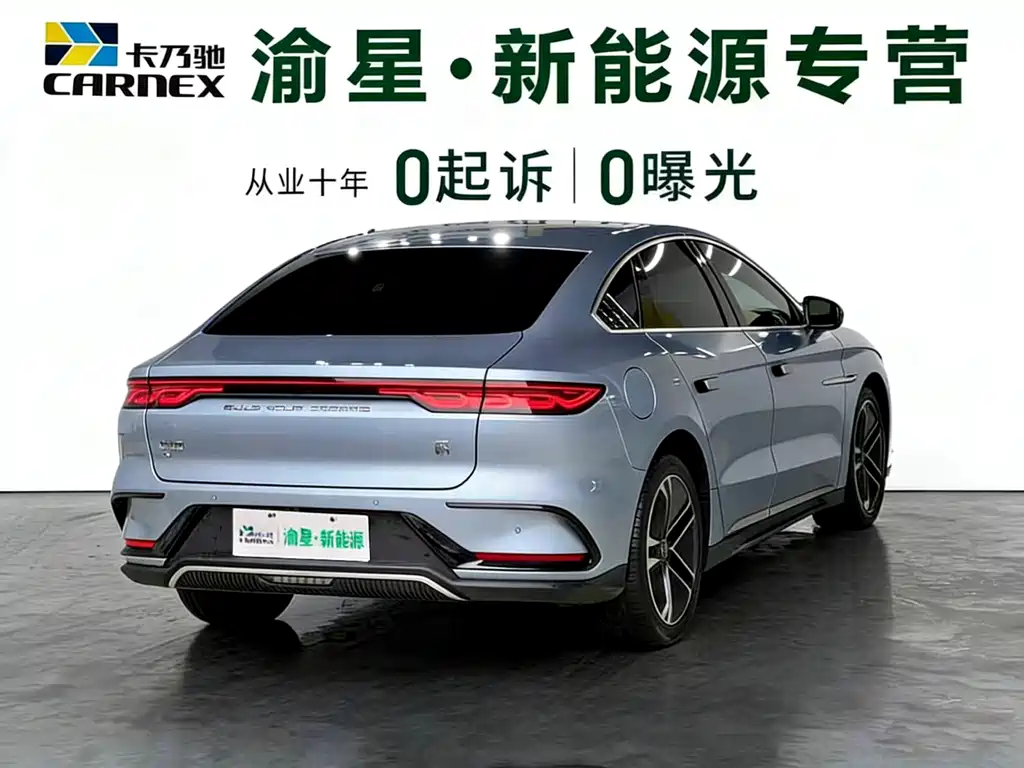BYD HAN
