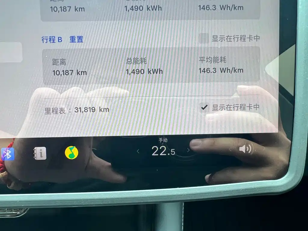 Tesla Model 3 — миниатюра 19