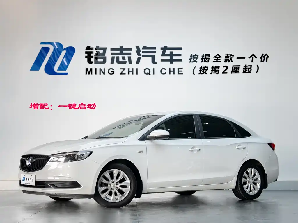Buick Excelle 2021