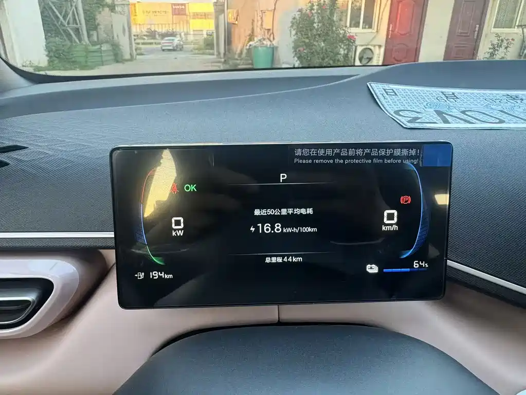 BYD Seagull — миниатюра 6