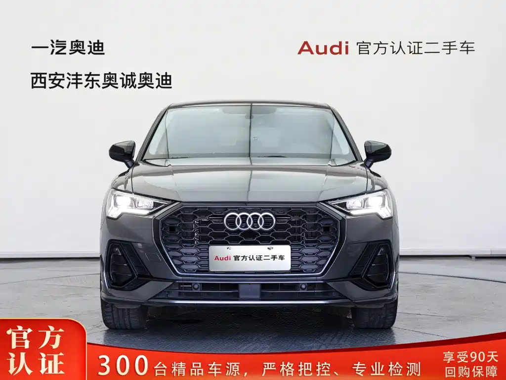 Audi Q3 Sportback 2022 40 TFSI Fashion