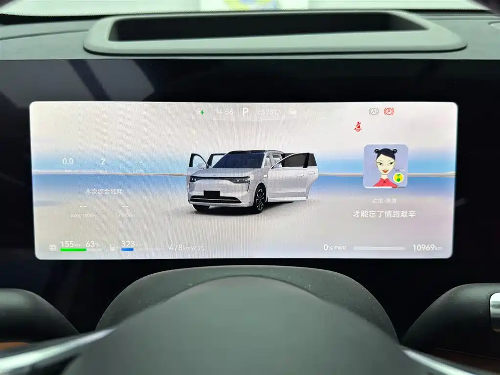 AITO ASK THE WORLD M8