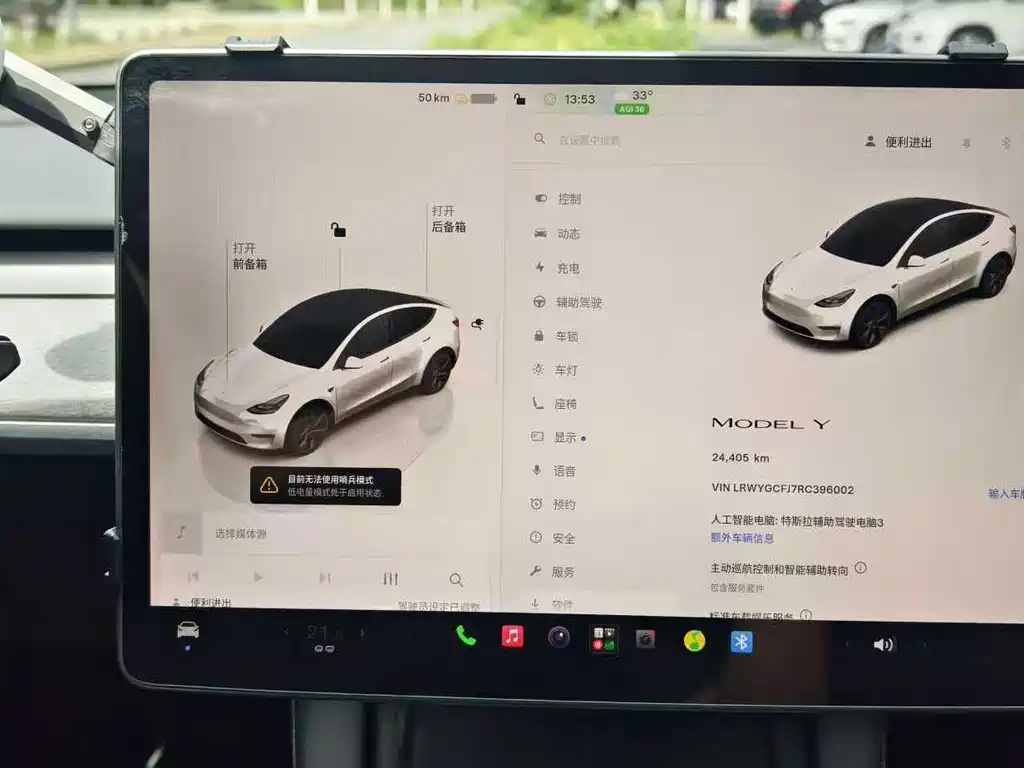 Tesla Model Y — миниатюра 19