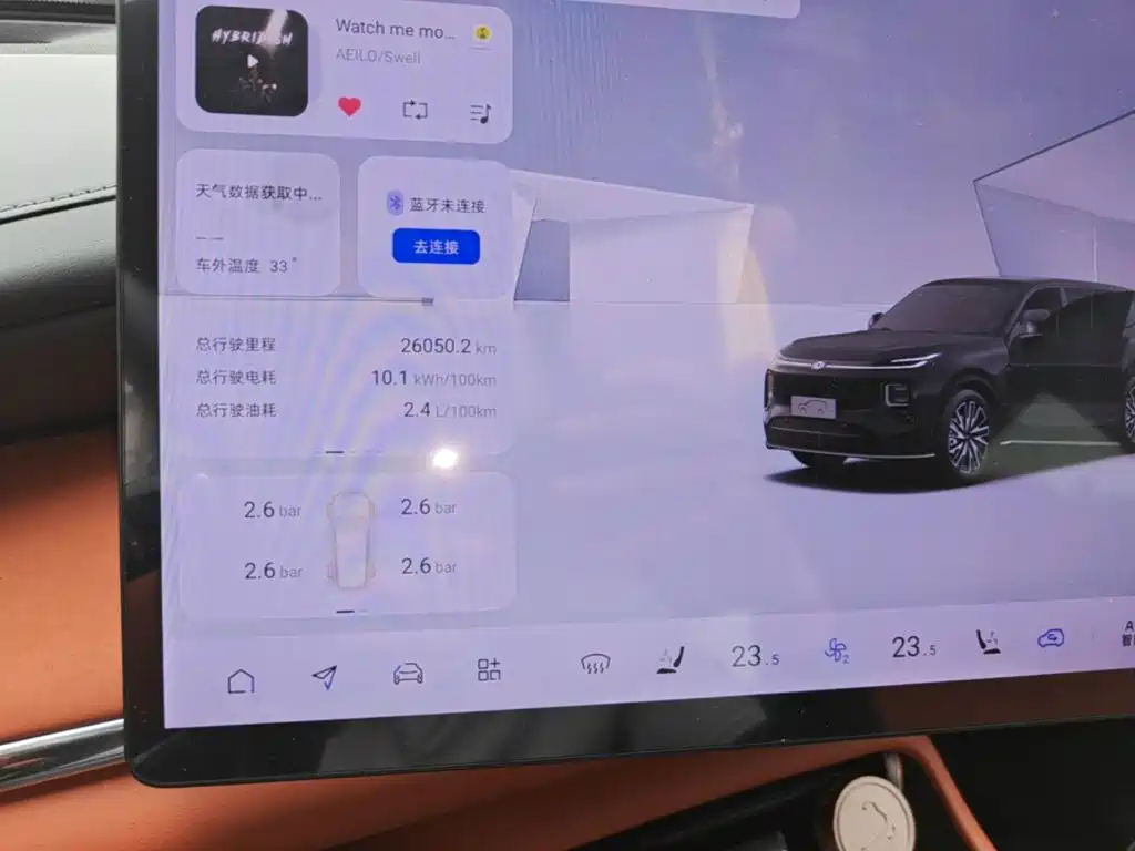 Qiyuan Qiyuan Q07 — миниатюра 12