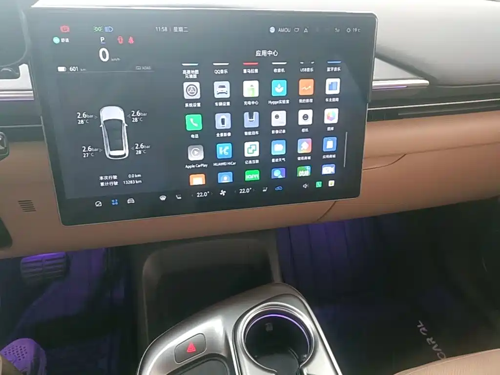 ARCFOX Alpha T5 — миниатюра 13