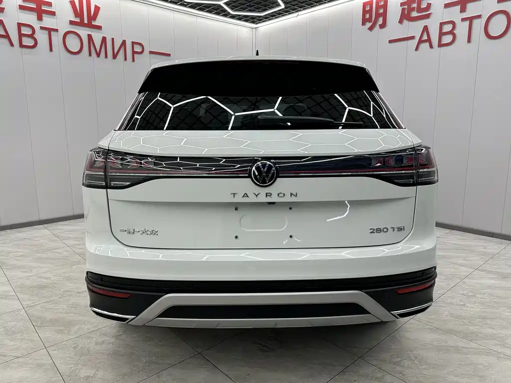 VOLKSWAGEN TANYUE