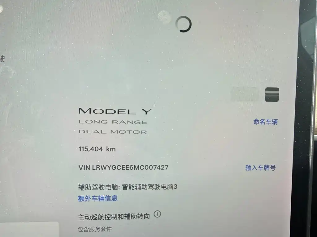 Tesla Model Y — миниатюра 11