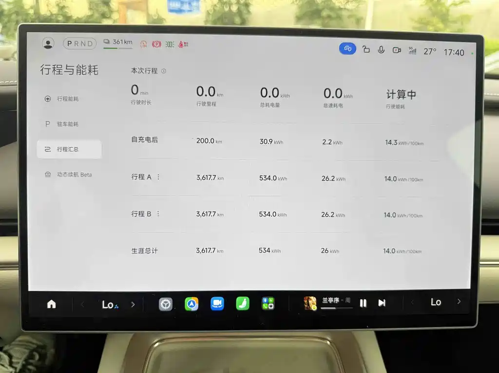 Xiaomi SU7 2026 Pro