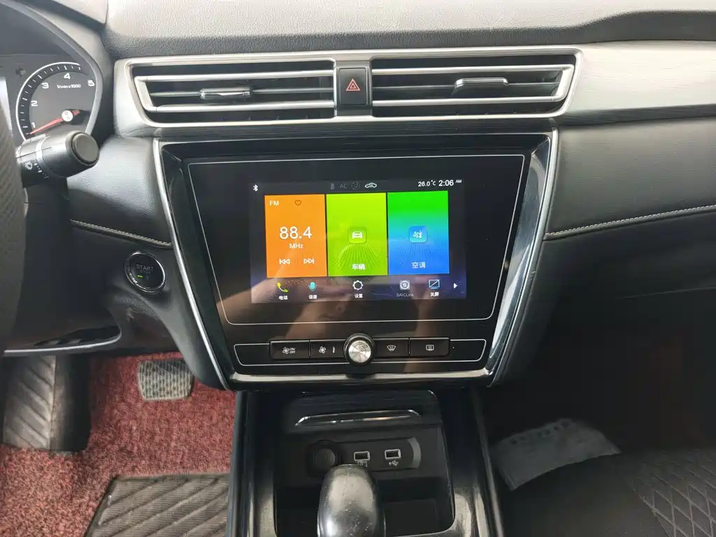 Roewe i5 — миниатюра 13