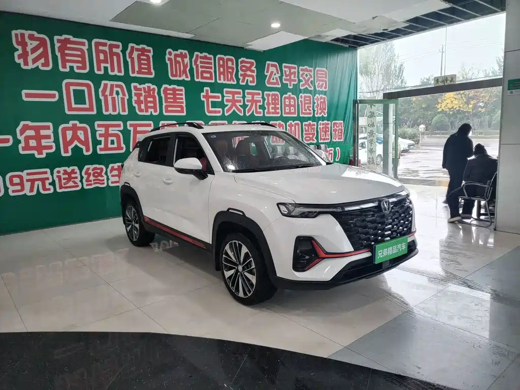 Changan CS35PLUS — миниатюра 2