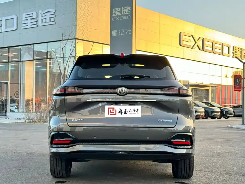CHANGAN CS75 PLUS