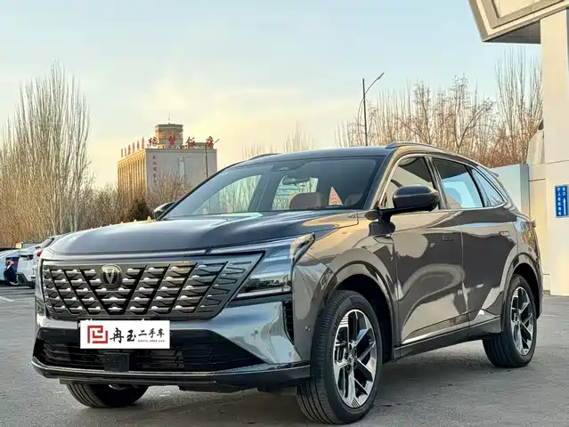 changan cs75-plus