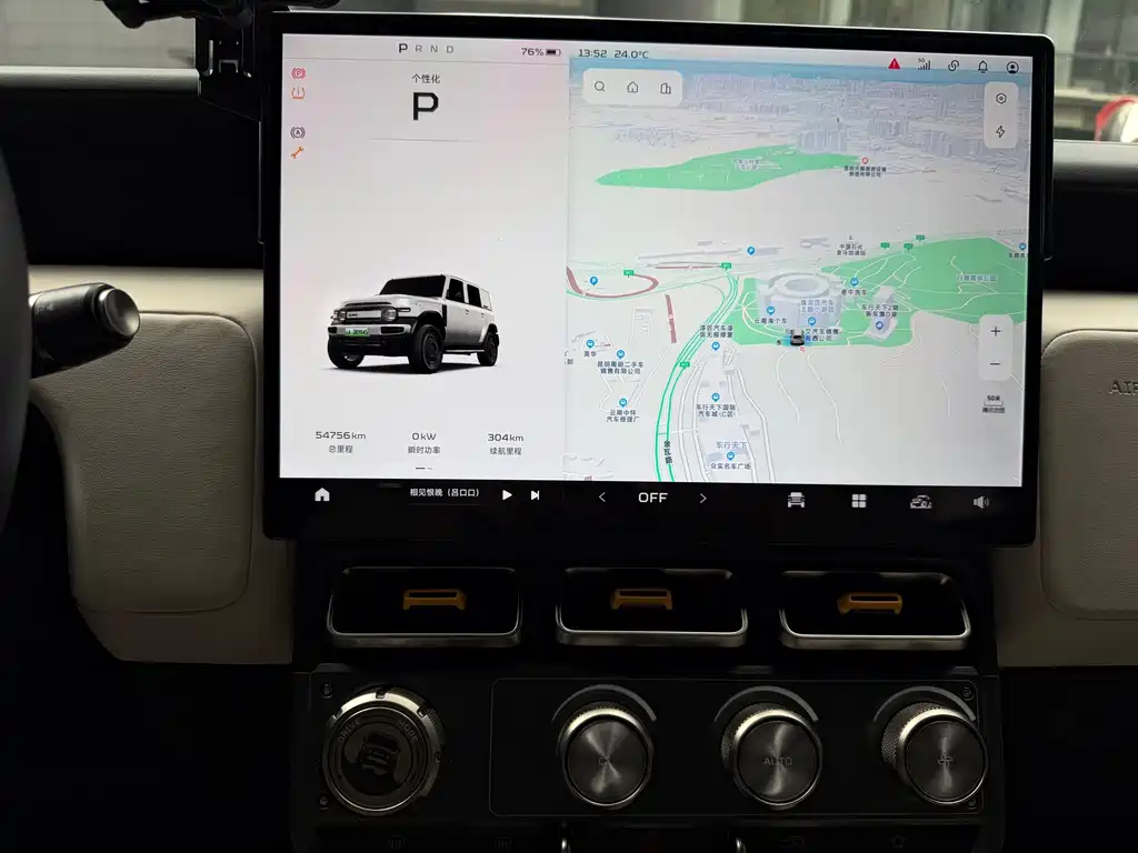 iCAR iCAR Super V23 — миниатюра 16