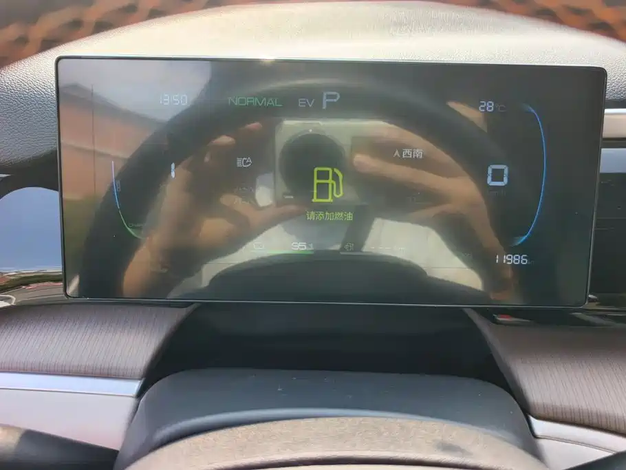 BYD Pro New Energy — миниатюра 14