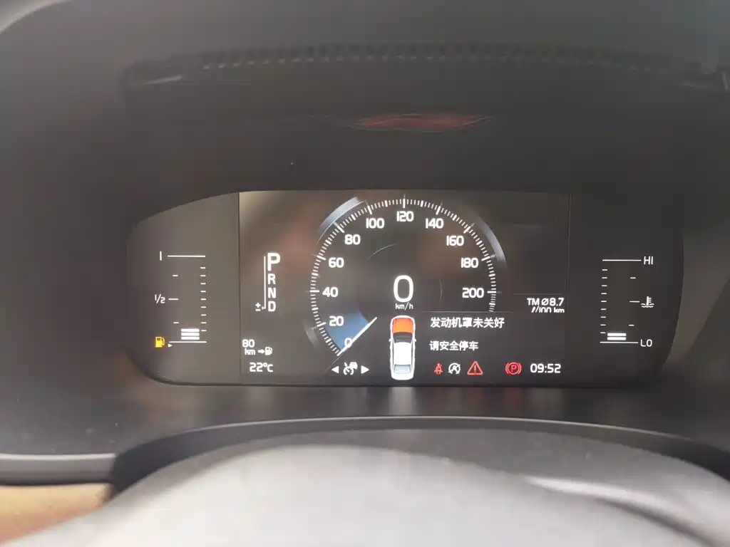 Volvo S90 — миниатюра 7