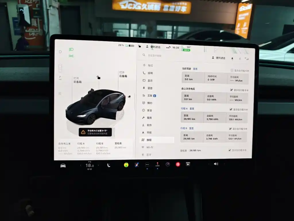 Tesla Model 3 — миниатюра 12