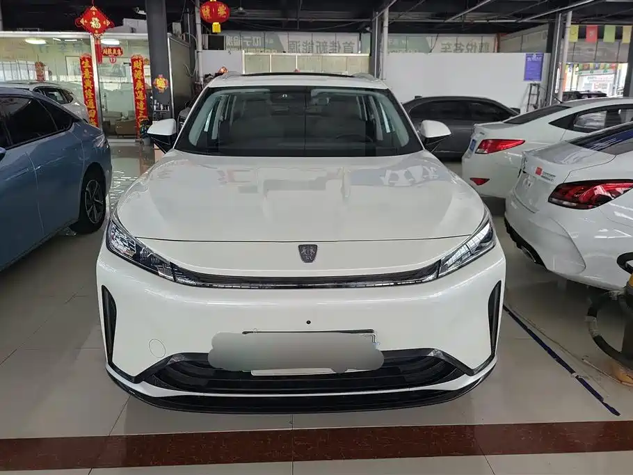 ROEWE D5X DMH