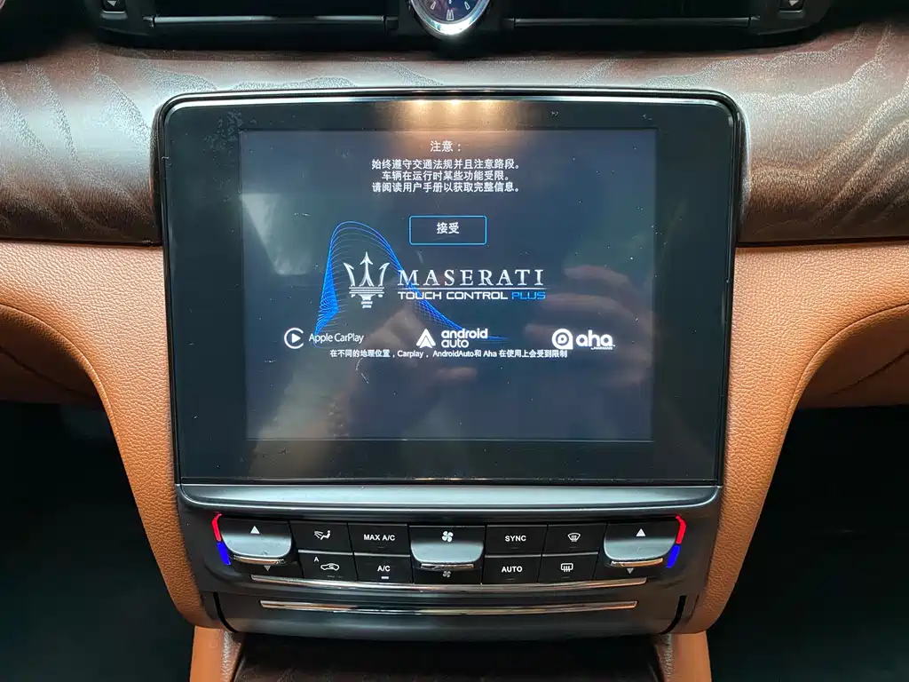 MASERATI PRESIDENT
