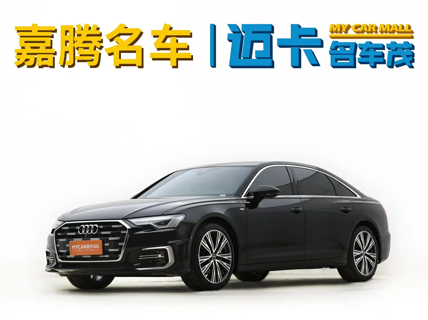 奥迪A6L 2025款 改款 45 TFSI 臻选动感型 2025
