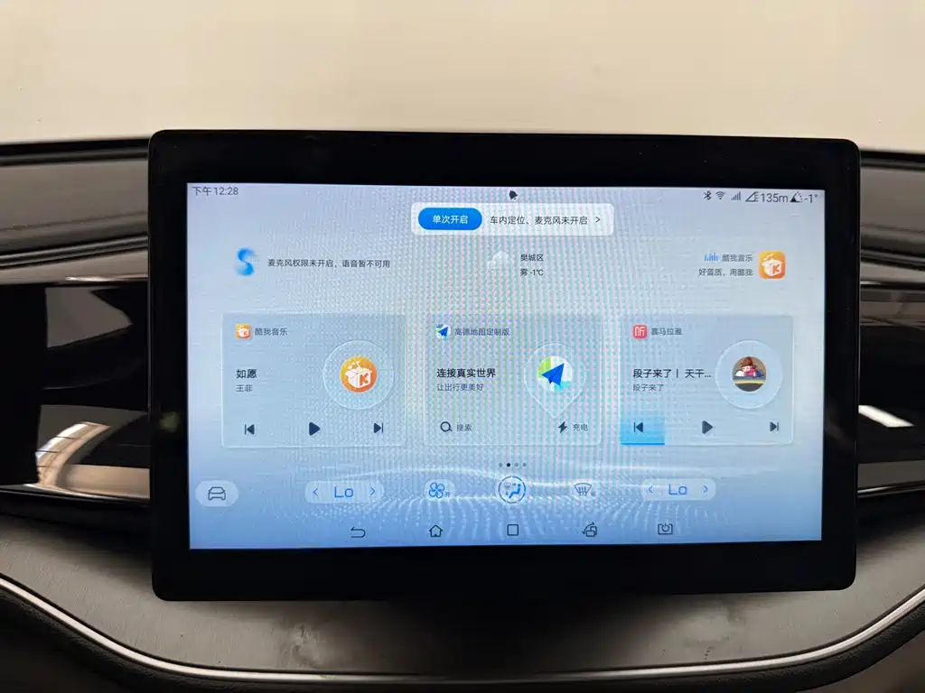 BYD Qin PLUS — миниатюра 14