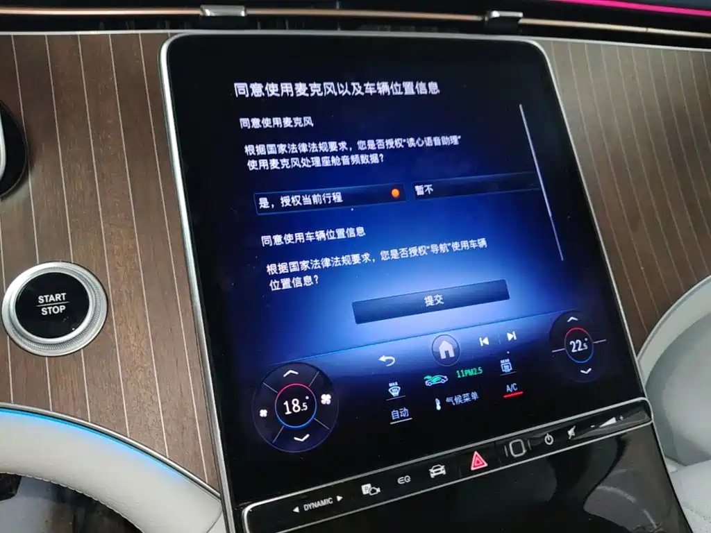 Mercedes-Benz EQE — миниатюра 13