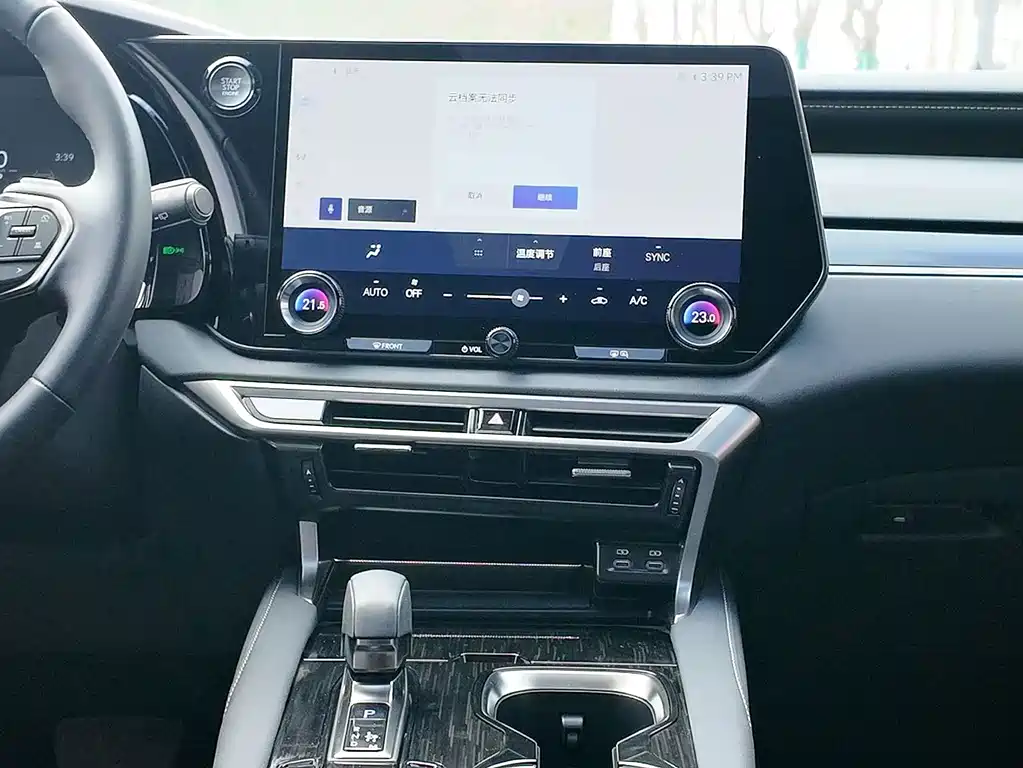 Lexus RX — миниатюра 12