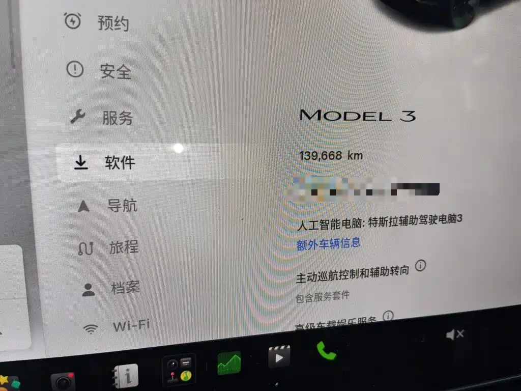Tesla Model 3 — миниатюра 8